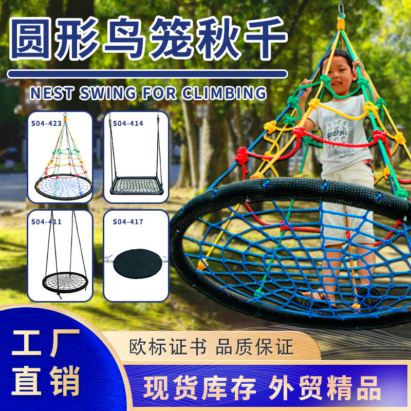 Bohai Round and Square Bird Nest Swing for Kids Indoor and Outdoor Play