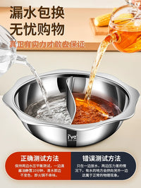 304食品级不锈钢鸳鸯锅火锅家用电磁炉专用火锅盆加厚清汤涮串锅