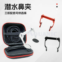 aquanic铝合金自由潜鼻夹专业潜水游泳鼻夹游泳训练舒适防脱落