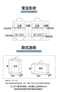 pvc塑料透明手提袋定制logo伴手礼礼品袋定做奶茶喜糖暗扣打包袋