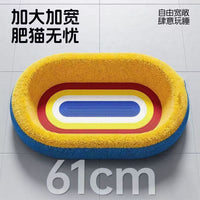 星空梦幻猫抓板猫窝一体大号猫咪磨爪抓盆猫玩具批发工厂直发