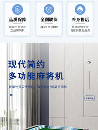 麻将桌全自动静音款麻将台新款智能餐桌两用四口机家用电动麻将机