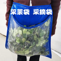摘茶叶神器采茶专用围裙摘茶叶袋围腰采花桑叶金银花采摘袋透气袋