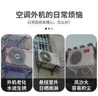 空调罩空调室外外挂机防雨防尘罩外机罩冷气防晒全包挂机机罩子