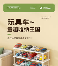 玩具车收纳架儿童玩具汽车置物架多层家用小汽车模型玩具收纳架 【四腿款六层】100*24cm
