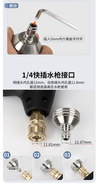 高压洗车机花洒喷头不锈钢水枪喷嘴1/4快插快接口洗轮胎浇花