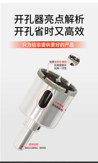 金钢砂开孔器瓷砖打孔器 定位玻璃钻孔开孔一体钢金刚砂喷砂钻头