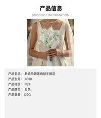 新娘白色马蹄莲绣球手捧花 蕾丝缎带蝴蝶结婚礼捧花 森系婚庆拍照