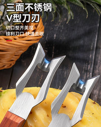 新款不锈钢菠萝去眼神器多功能凤梨草莓水果削皮家用取果器工具刀