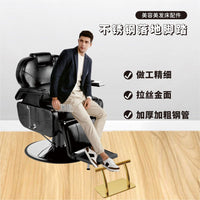 理发店不锈钢脚踏 理发椅落地脚踏加厚底盘 可移动脚架美发椅配件