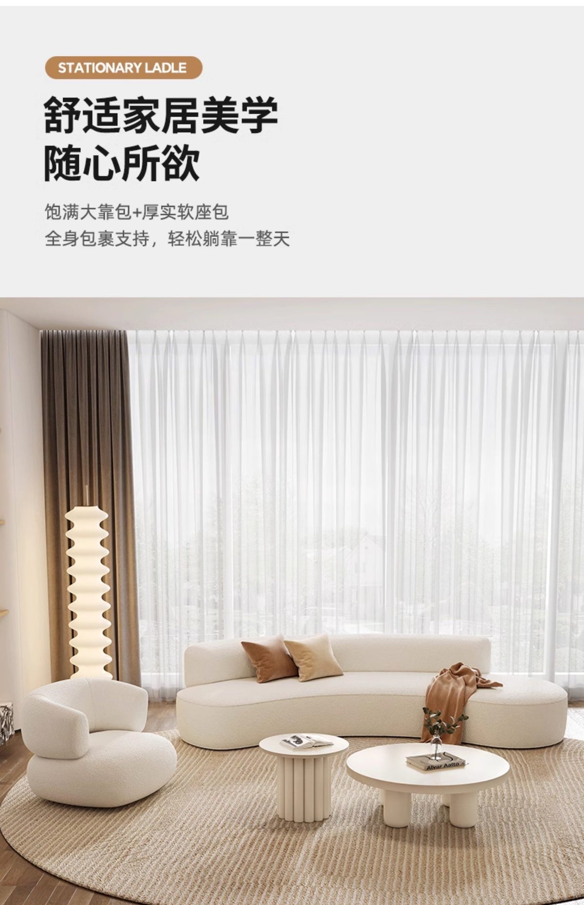 奶油风弧形沙发客厅家用小户型现代创意接待羊羔绒异形沙发服装店