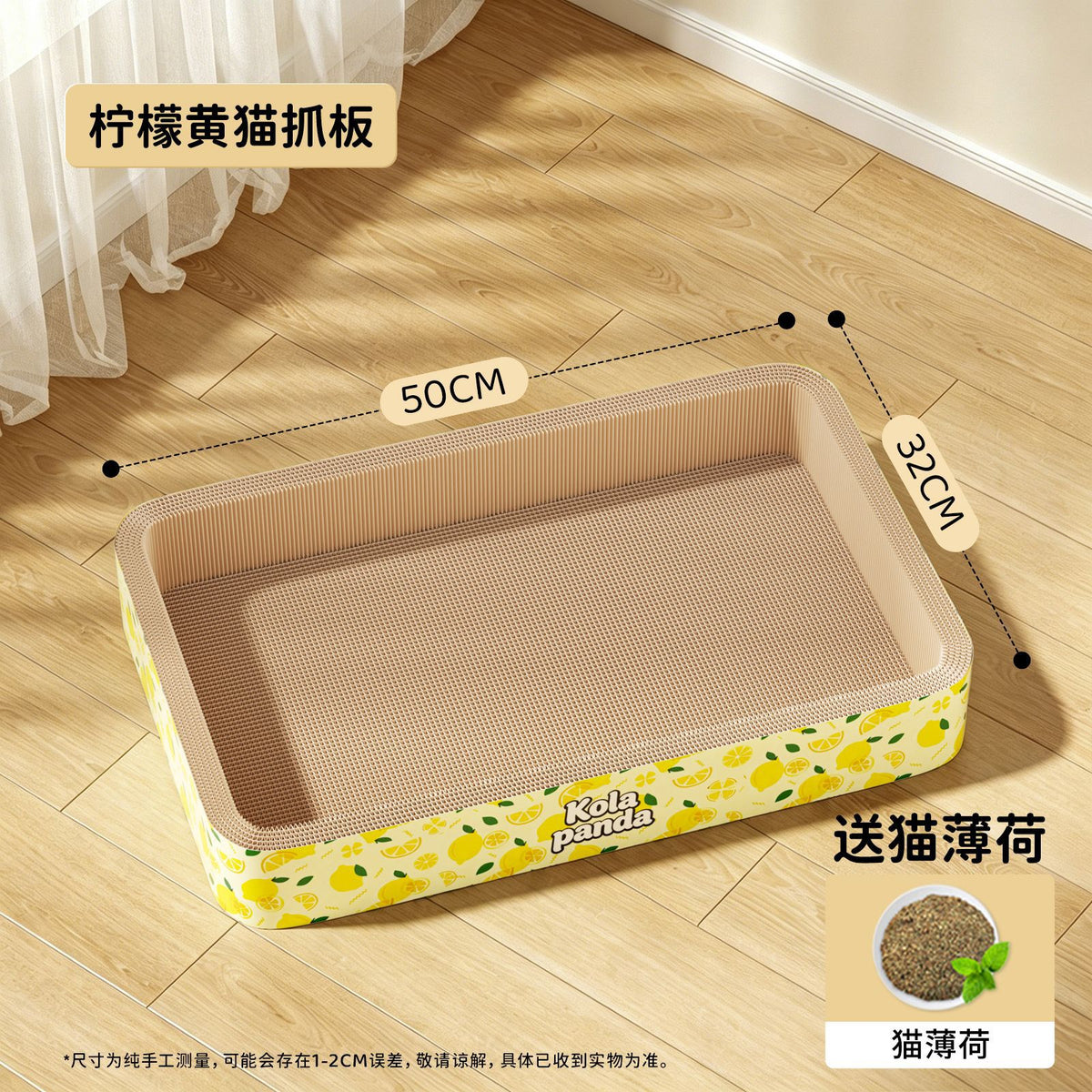 Lemon Yellow / Large