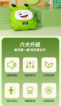 儿童摸高器发光语音计数跳高训练器高低可调节宝宝拍拍乐
