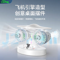 霖杰创意桌面解压风扇自带加湿器飞机驾驶模式涡轮风扇