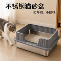 Stainless Steel Cat Litter Box, Extra Large, Thickened, Open Top, Anti-Splash, Easy to Clean, Corrosion-Resistant