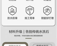 免水洗树脂水洗石艺术漆地面涂料户外室内墙地面真石漆微岩石庭院