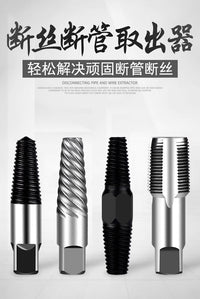 Screw Extractor Set for Faucets and Valves