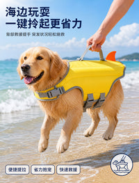 Dog Life Jacket for Swimming, High Buoyancy Pet Life Vest for Small and Medium Dogs