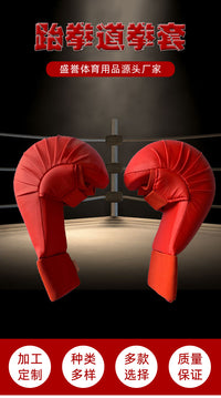Boxing Gloves for Adults, Karate Protective Gear, Fitness and Combat Training