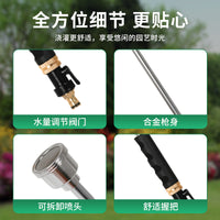 育苗水枪可拆卸大流量喷头农业大棚灌溉铝合金喷头400目2000目