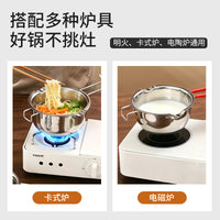 304 Stainless Steel Chocolate Melting Pot with Double Boiler