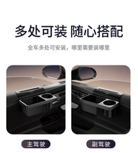 汽车门边悬挂式储物盒车载杯架多功能收纳盒手机置物盒水杯架