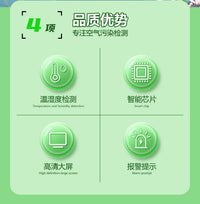 空气质量监测仪 CO2 空气检测仪三合一 半导体型二氧化碳检测仪