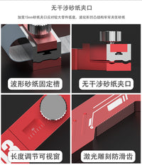 MAZHA模型工具曲面打磨器高达军事模型手工拼装制作打磨抛光工具