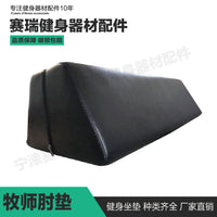 健身器材牧师垫 练臂力二头肌训练辅助梯形海绵垫 哑铃训练辅助垫