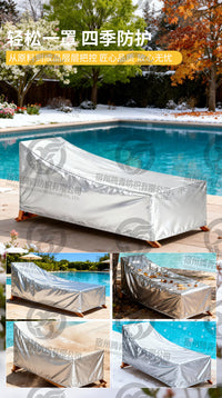 源头工厂户外沙滩椅罩 户外躺椅罩Sunlounger Cover牛津布防水防