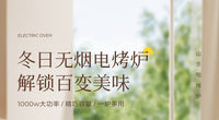围炉煮茶烤火炉套装烧烤炉子家用围聚电围炉器具全套室内无烟冬日
