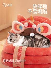 猫窝冬季半封闭保暖醒狮蒙古包宠物床防风窝狗窝垫睡觉不塌陷御寒