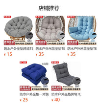 Waterproof Outdoor Cushion Pair Set for Patio Sofa, Rattan Rocking Chair, Leisure Thick Lounge Pad