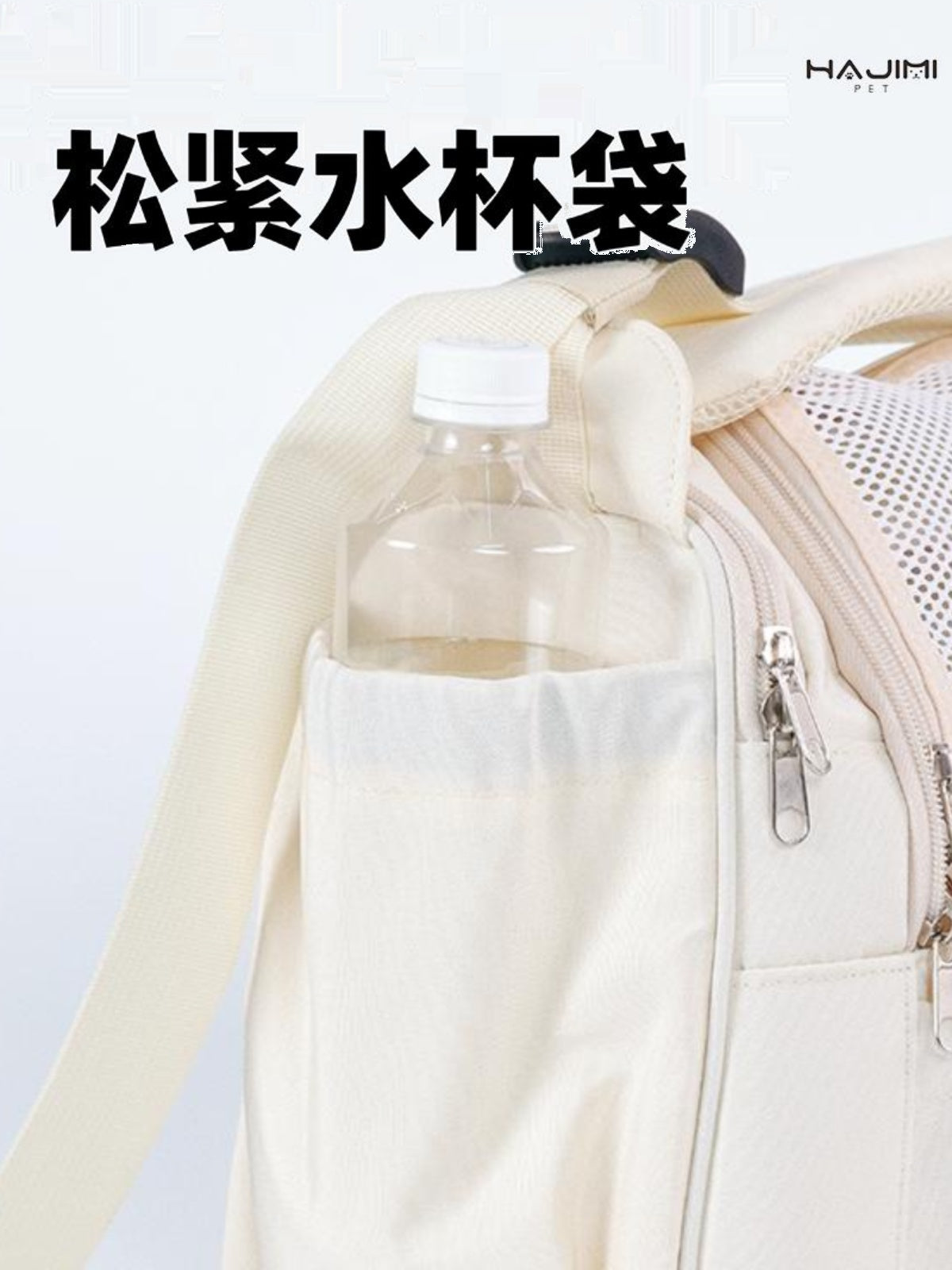HAJIMI宠物包狗包外出便携小型犬斜跨背包大容量四季通用猫背包