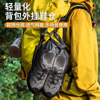 Outdoor Backpack External Shoe Bag Lightweight Breathable Mesh Travel Hiking Shoe Storage Bag Portable Moisture-Proof Odor-Proof