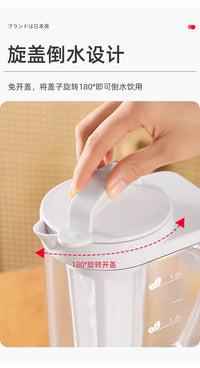 Cold Brew Coffee Pot for Home Refrigerator, Large Capacity Cold Brew Pitcher, Portable Cold Brew Tea Pot