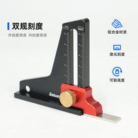 ganwei高度规深度测量高度尺测量仪木工工具锯台调节尺修边机调节