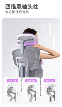 人体工学椅子办公椅可躺久坐不累电脑椅护腰靠背旋转椅子电竞椅子