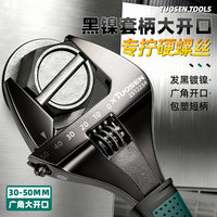 拓森活口板手大全10寸镀镍活口扳手工具工业级大开口活动扳手