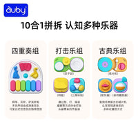 Montessori Busy Board Toy for Babies and Toddlers