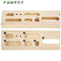 木制室内器械攀岩训练指力引体向上手指悬挂有氧训练健身器材家用