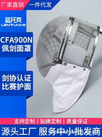 Fencing Sabre Mask CFA900N Removable Adult Child Sabre Helmet