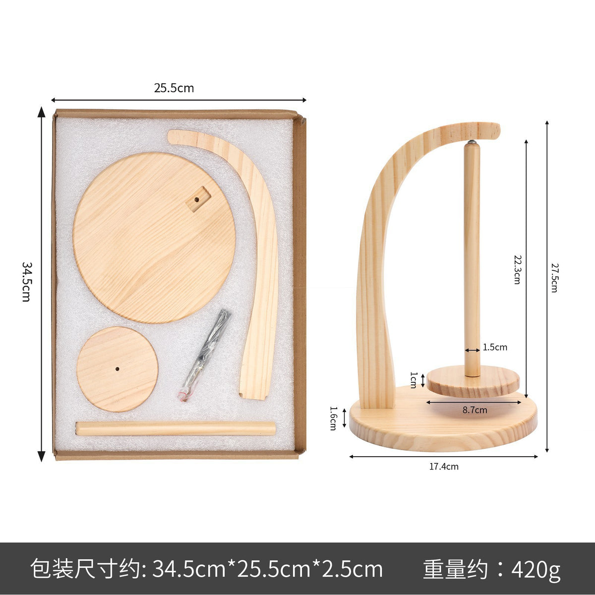 Natural Wood