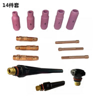 TIG Welding Torch Consumables Kit for WP17 18 26 Series with WT20 Collet Body