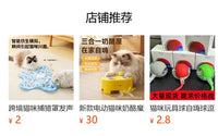宠物玩具猫咪智能蝴蝶激光灯猫咪玩具自嗨解闷电动旋转逗猫玩具