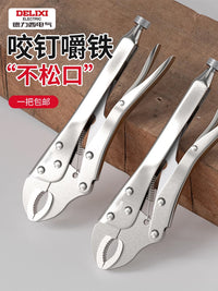德力西大力钳子扳手多功能压力钳夹具夹钳固定水管钳五金工具大全