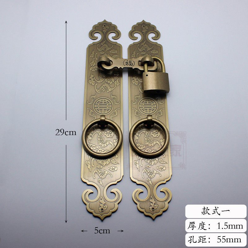 5x29cm Brass Lock a