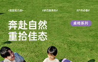 露营桌椅套装蛋卷桌户外折叠椅子桌子便携式月亮椅野餐桌椅