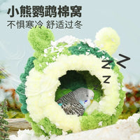 鹦鹉保暖窝冬季棉窝玄凤牡丹虎皮大号保温取暖过冬天神器鸟用品