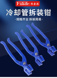机床冷却管专用拆装钳万向竹节水管装配扳手工具油管喷嘴拆卸钳子